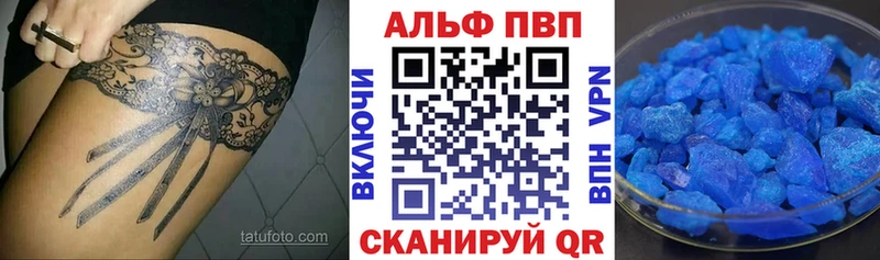 A PVP крисы CK Галич