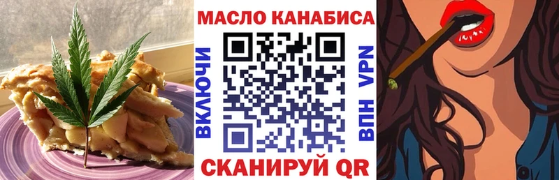Cannafood марихуана  Галич 