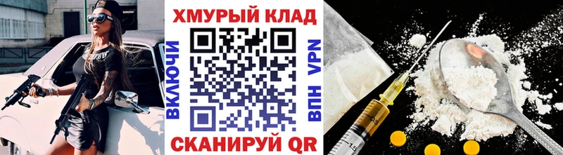 OMG зеркало Галич Героин герыч