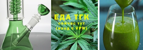 синтетический гашиш Нефтегорск