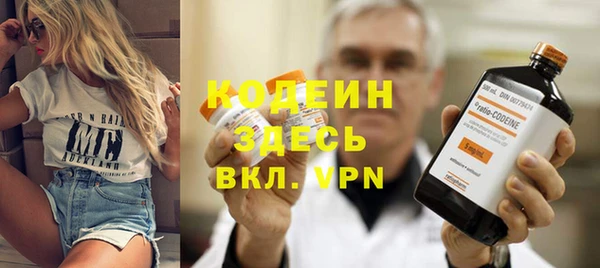 трава Нея