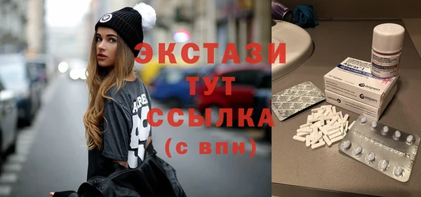синтетический гашиш Нефтегорск