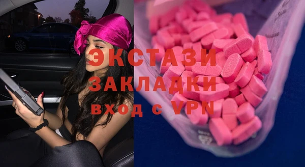 гашик Нефтекумск