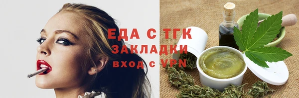 синтетический гашиш Нефтегорск