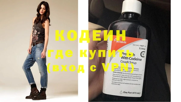 гашик Нефтекумск