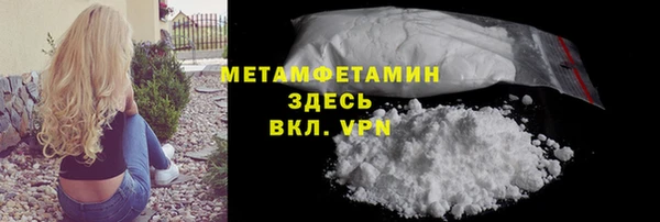 гашик Нефтекумск