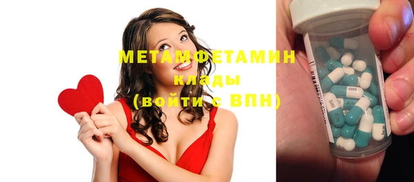 трава Нея