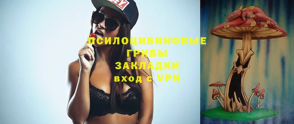 меф VHQ Тихорецк