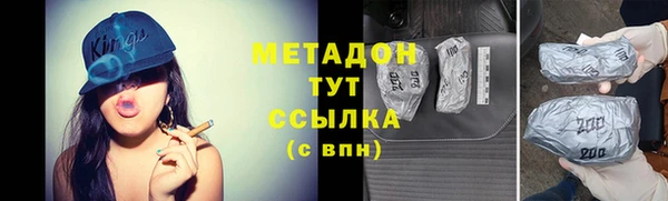 гашик Нефтекумск