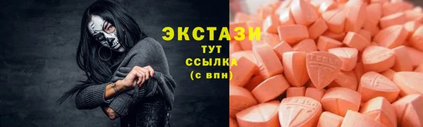 синтетический гашиш Нефтегорск