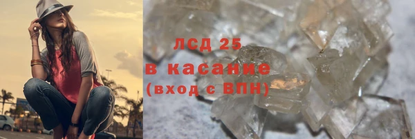 синтетический гашиш Нефтегорск