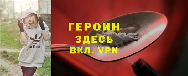 гашик Нефтекумск