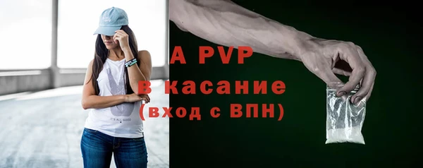 трава Нея