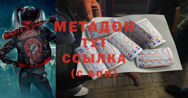 гашик Нефтекумск