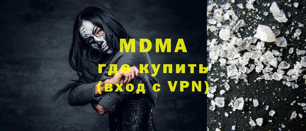 гашик Нефтекумск