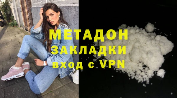 синтетический гашиш Нефтегорск