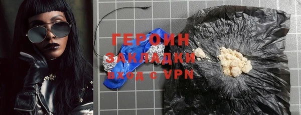 гашик Нефтекумск