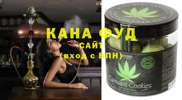 синтетический гашиш Нефтегорск