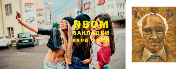 трава Нея