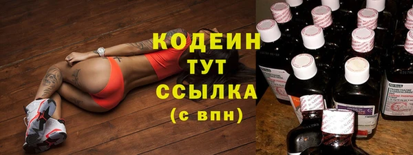синтетический гашиш Нефтегорск