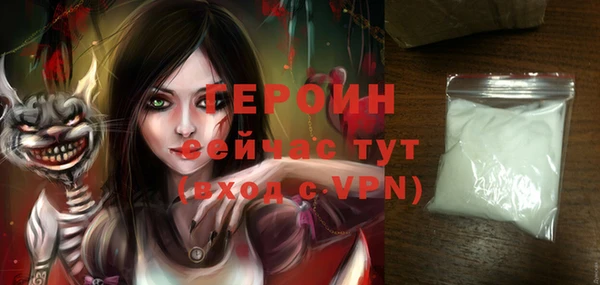 синтетический гашиш Нефтегорск