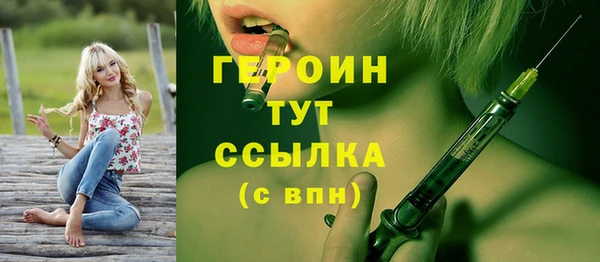гашик Нефтекумск