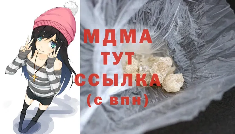 мориарти телеграм  Галич  MDMA кристаллы 