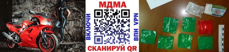 МДМА Molly  Галич 