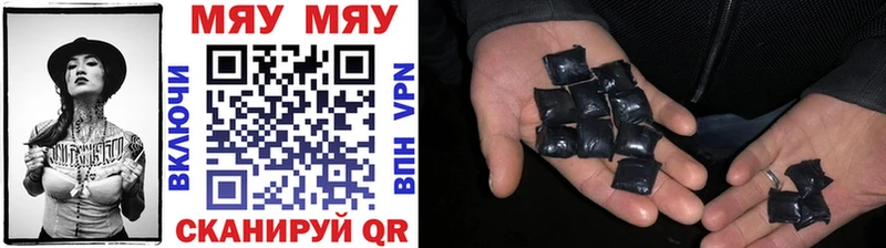 что такое   МЕГА зеркало  МЕФ мука  Галич 