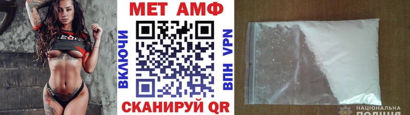 ссылка на мегу tor Галич Первитин Декстрометамфетамин 99.9%