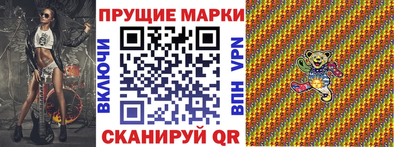 Марки N-bome 1,5мг  Галич 