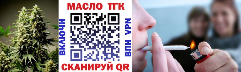 где купить наркотик  blacksprut зеркало  Дистиллят ТГК вейп  Галич 